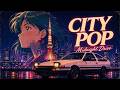 80s Japanese CITY POP | Midnight Drive in Tokyo | エモくてノスタルジックな東京の夜