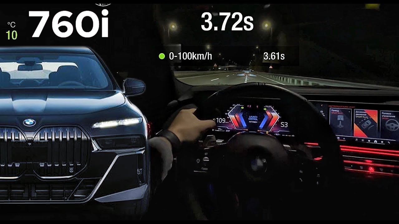 BMW G70 760i 3,6 😱 sec 0 - 100 ‼️ - 2023 jb4 stage 1 dragy - YouTube