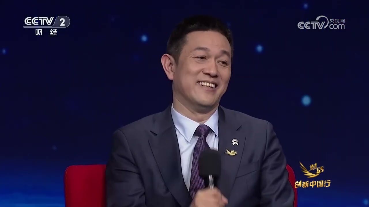《对话·创新中国行》 20260308 新能源车：“加电自由”照进现实 |  财经风云