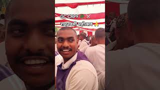 mini vlogs GC CRPF ⚔️🪖 #bsf #crpf #army #crpf #army #navratri #rwa