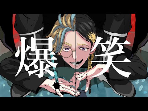 【手描き東リべ】灰谷兄弟+αで爆笑