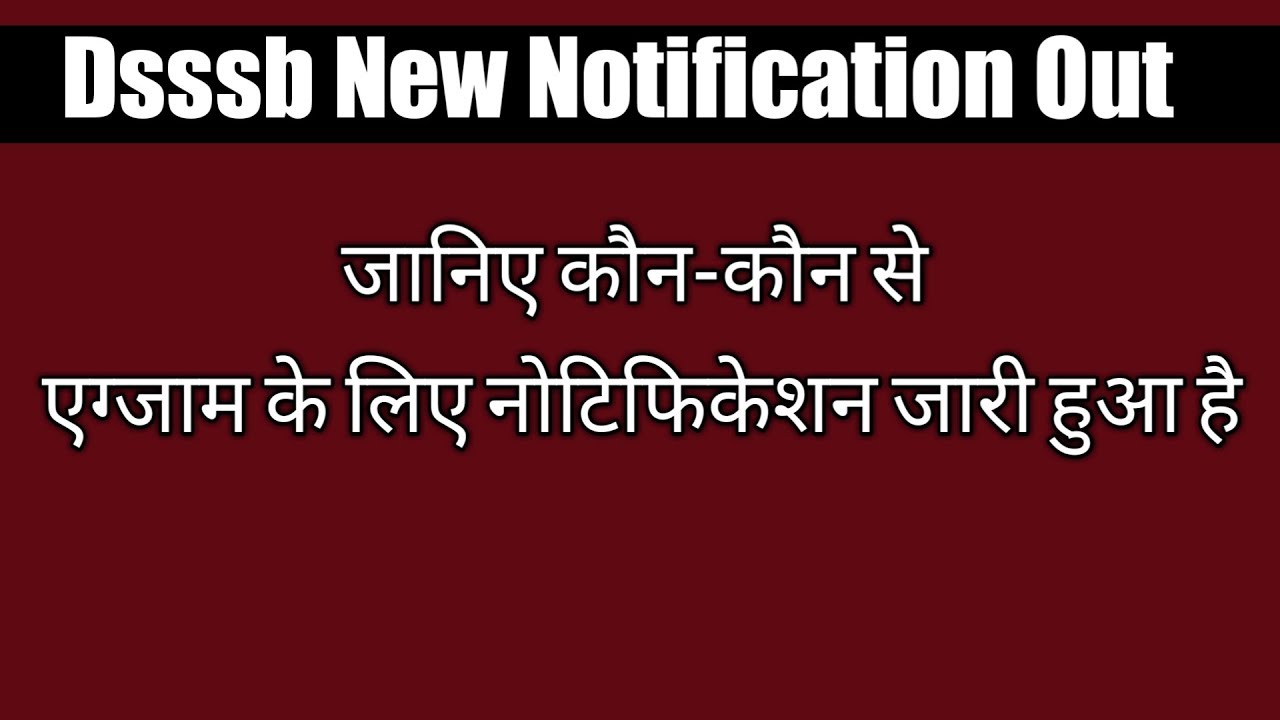 Dsssb New Notification 2018