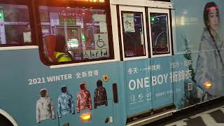 (首都客運)292二重-麟光762-FW