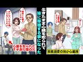 漫画 両親に溺愛されている妹の心臓が使い物にならなくなってしまい 下半身付随の俺は妹に心臓移植する為に両親に生きたまま心臓を取られることになった 漫画 両親に溺愛されている妹の心臓が使い物にならなくなってしまい 下半身付随の俺は妹に心臓移植する為に両親に生きたまま心臓を取られることになった