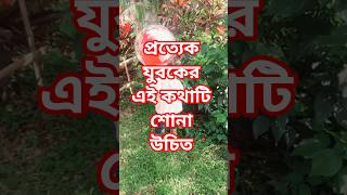 সূরা ফাতিহা পড়ার ফজিলত