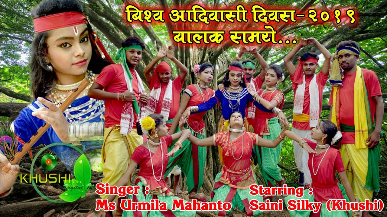 NA DHIN DHINA  New Superhit theth nagpuri mardani jhumar  by  MsUrmila