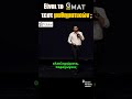 Είναι το GMAT τεστ μαθηματικών ;
