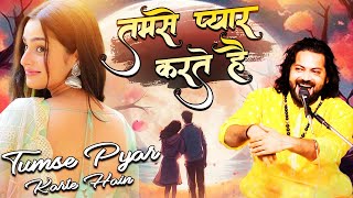 कह दिया जमाने से तुमसे प्यार करते है || Junaid Sultani Viral Gazal 2024 || Broken Heart Sad Ghazal