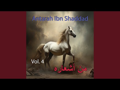 سلا القلب 3اما کان یوحوا و یتلب