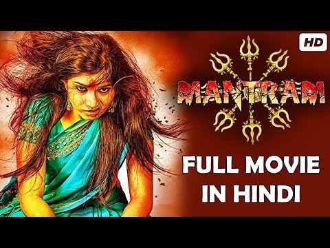 mantram-full-hindi-dubbed-movie-in-hd-with-english-subtitles-|-horror-movie