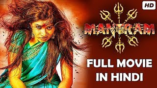 Mantram Full Hindi Dubbed Movie In HD With English Subtitles | Horror Movie