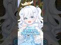 【身バレ】リア友から特定されました。 #vtuber #マイクラ #shorts
