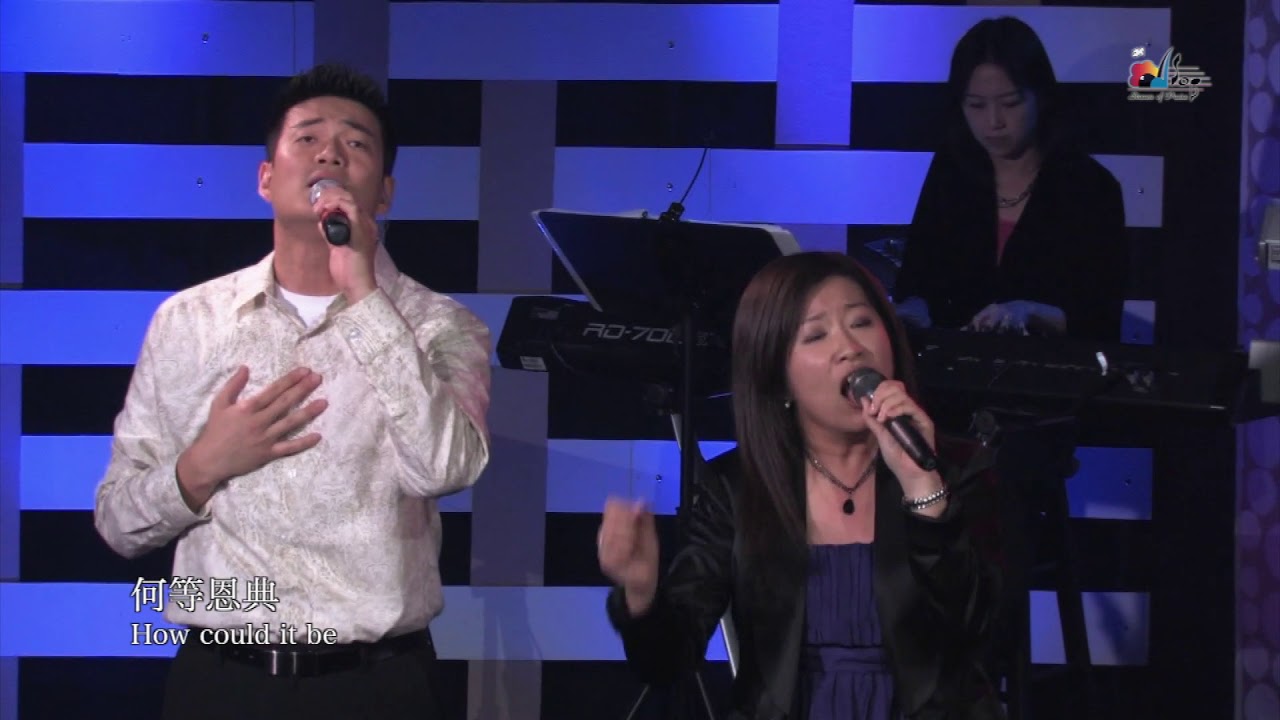 【何等恩典 How Could It Be】現場敬拜MV (Live Worship MV) - 讚美之泉敬拜讚美 (14)
