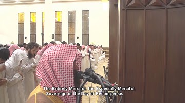 (وَإِذْ قُلْنَا ادْخُلُوا هَٰذِهِ الْقَرْيَةَ) تلاوة من الليلة 1 للشيخ محمد اللحيدان رمضان 1440