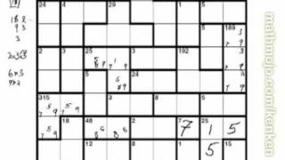 How to Solve a 9x9 KenKen puzzle without operation signs