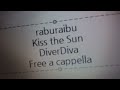 ラブライブ 虹ヶ咲学園スクールアイドル同好会 Kiss The Sun DiverDiva Free A Cappella フリーアカペラ