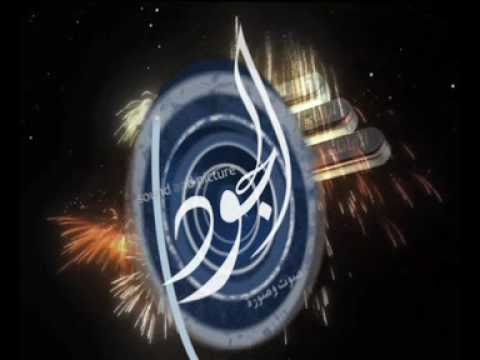 ملتقى عائلة أبانمي