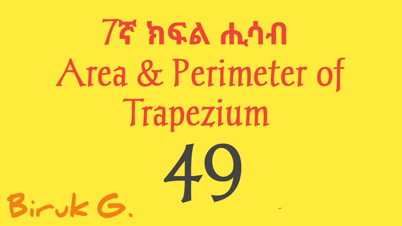Grade 7 Math : Area and Perimeter of Trapezium 