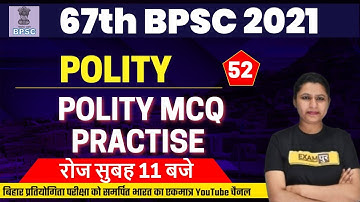 67th BPSC 2021 Preparation | Polity Classes | POLITY MCQ PRACTISE  | Polity By Upasana Mam | 52