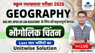 COMPLETE GEOGRAPHICAL THOUGHT | 1ST GRADE GEOGRAPHY MARATHON CLASS | 1ST GRADE NEW VACANCY 2025