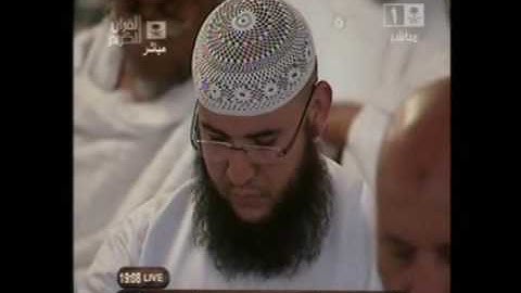 الشيخ عبدالرحمن السديس يبكي المصلين بتلاوة فوق الوصف   YouTube