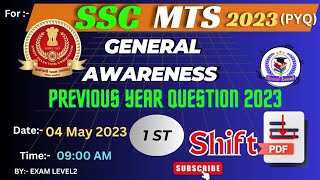 ssc mts 2023 previous year question paper| SSC MTS 2024 Important Question| ssc mts new vacancy 2024