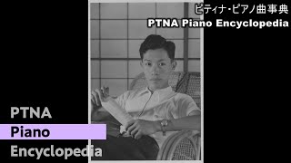 お菓子の世界 間奏曲 3「くいしんぼう」 - 演奏動画のサムネイル