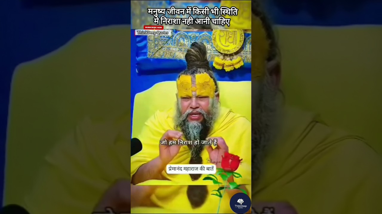 निराशा नही आनी चाहिए... 