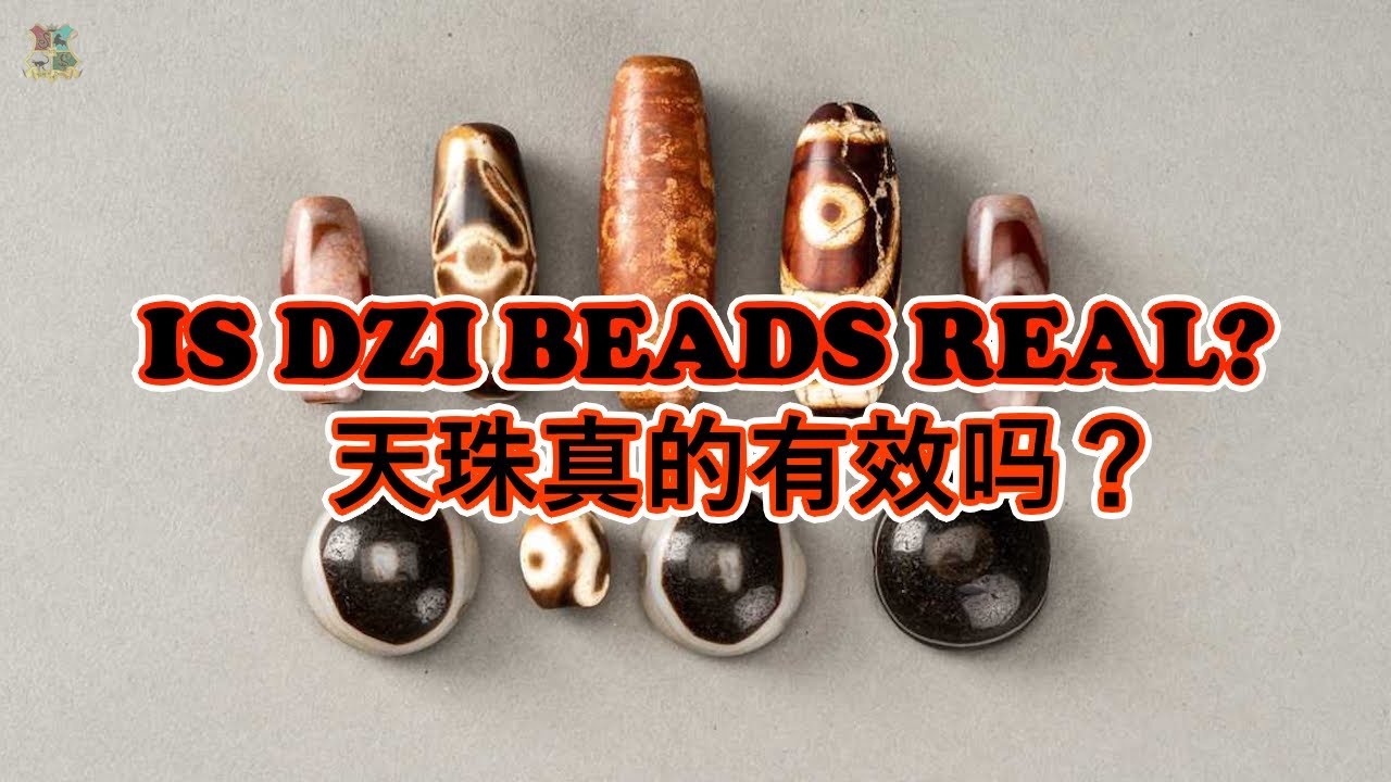 050 The Gzi Beads of Tibet【超希少品】西藏天珠本　！ maxresdefault.jpg