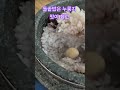 #아공 배부르당