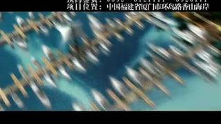 ι¦ε±±ζΈΈθ 2009 4 24 30s ζε