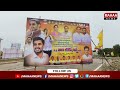 LIVE🔴: రాప్తాడు లో పసుపు సైన్యం..లోకేష్ కోసం ధూమ్ ధామ్.. | Mahaa News