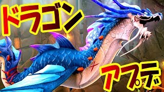 新ドラゴンになって宇宙を目指す!! 宇宙アップデートがついにキタ!! ハングリーシャークワールドのドラゴン版!! - Hungry Doragon 実況プレイ #11 screenshot 3