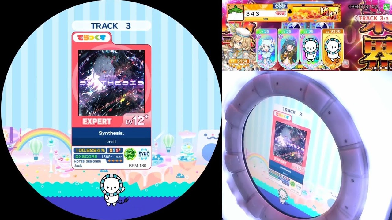 maimai Synthesis. expert ALL PERFECT - YouTube