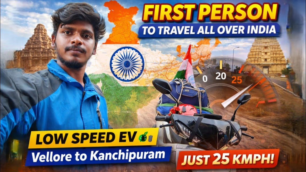 World’s Slowest EV Ride Across India 🇮🇳 | Vellore to Kanchipuram | 25kmph