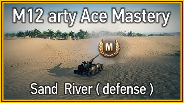 World Of Tanks - M12 artillery Ace Mastery (Sand River map)