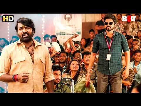 विजय सेतुपति ने थलपति विजय को लड़को के सामने मारने की दी धमकी | Thalapathy Vijay | New South Movie