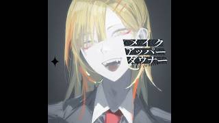 メイクアッパーダウナー (Makeupper Douwner) / Yuma (SynthV)