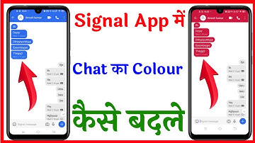 Signal app me chat ka colour Kaise Badle | how to change chat colour in signal app