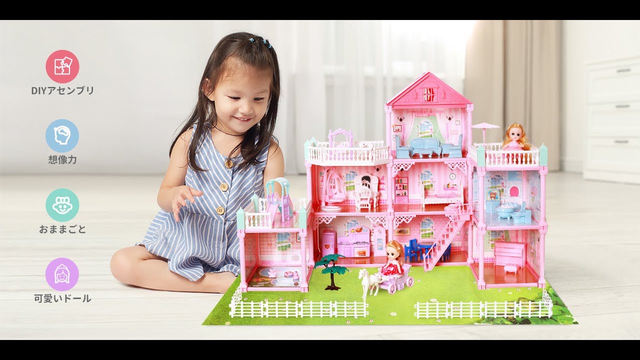 Cute Stone ドールハウス バービーハウス 8部屋付き 225pcs 手作りキットセット ミニチュア 人形用ハウス Diyルーム Ledライト パズル 乙女 ドールのお家 家具 知育玩具 Youtube