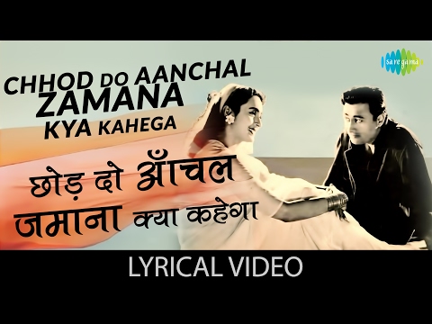 chhod-do-aanchal-with-lyrics-|-छोड़-दो-आँचल-गाने-के-बोल-|-paying-guest-|-dev-anand/nutan