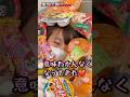 風邪の娘を思ってパパがいろいろ買ってきたら埋まっちゃった 家族 風邪の娘を思ってパパがいろいろ買ってきたら埋まっちゃった 家族