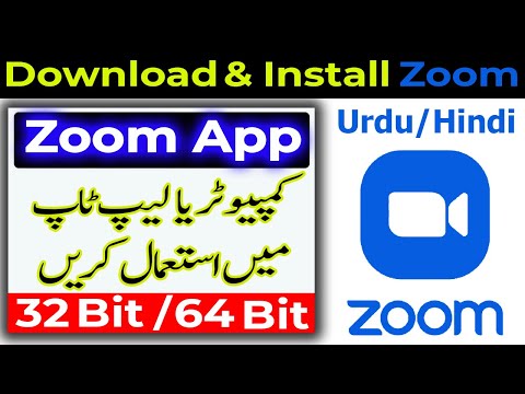 Video How To Install Zoom App | How To Use Zoom App On... - youtube