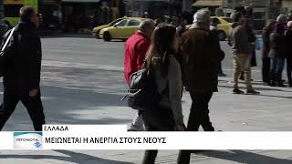 Σταδιακή μείωση της ανεργίας στους νέους