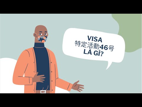 Visa 特定活動４６（Tokuteikatsudo 46） là gì?