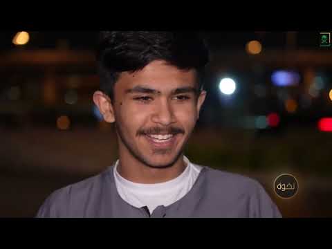 برنامج نخوة قطع الأعناق ولا قطع الأرزاق عبارة عظيمة قالها الشاب الرائع محمد المنيع بعد فزعته