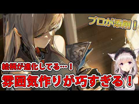 【がっつり添削】Q.商業レベルですか？→A.「はい」絵柄の適性を見つけて成長！【イラスト添削ライブ配信】＃竹花塾　＃569