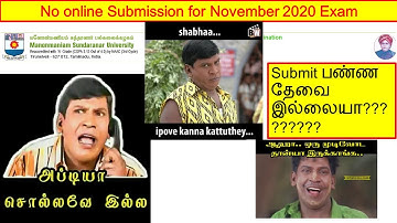 No online Submission | Submit பண்ண தேவை இல்லையா?????????| November 2020 Examination MSU