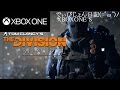 発売日速攻プレイ！『XBOXONE S本体』 でぃびじょん日記復活祭！ 【Tom Clancy's The Division】ディビジョン 2016/11/24