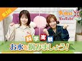 失格紋のYoutubeだもん #3